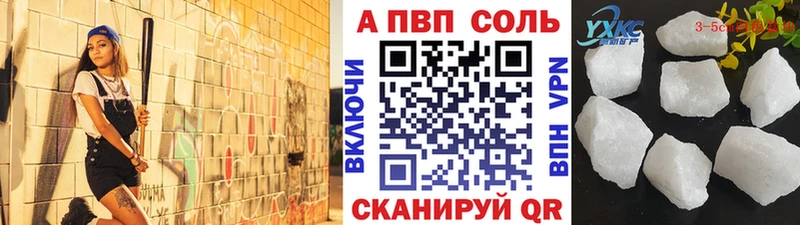 Какие есть наркотики Великие Луки КОКАИН Мефедрон ГЕРОИН ГАШИШ кракен ТОР А ПВП