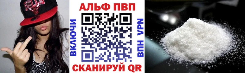 А ПВП СК  продажа наркотиков  Великие Луки 