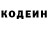 Меф мяу мяу Vanya Tereshchenko