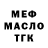 Кодеин напиток Lean (лин) Fricust