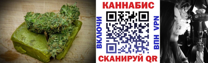 МЕГА зеркало Великие Луки Canna-Cookies конопля