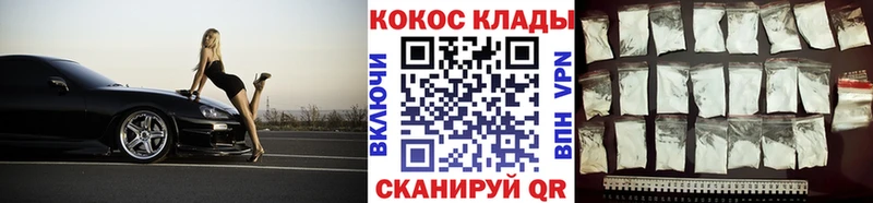 Кокаин FishScale Великие Луки