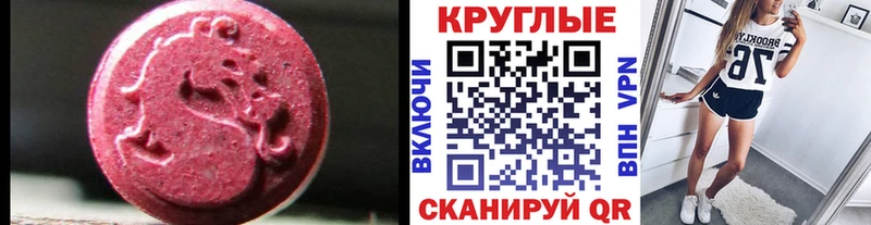 ЭКСТАЗИ DUBAI Великие Луки