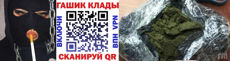 ГАШИШ индика сатива  Великие Луки 