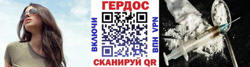 Героин гречка  darknet клад  Великие Луки 
