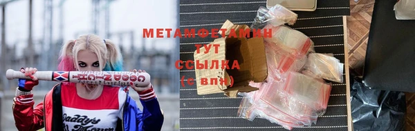 дистиллят марихуана Белокуриха
