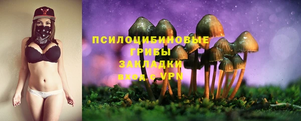 дистиллят марихуана Белокуриха