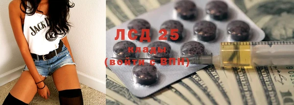 сатива Белоозёрский