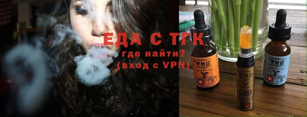 прущая мука Беломорск