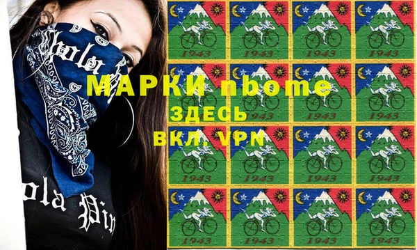 прущая мука Беломорск