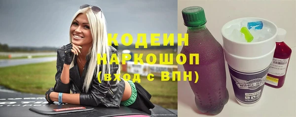 дистиллят марихуана Белокуриха
