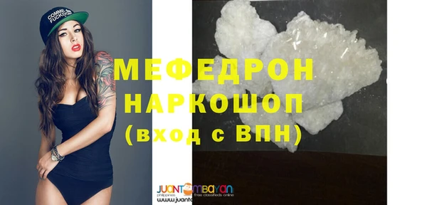 дистиллят марихуана Белокуриха