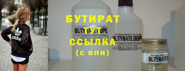дистиллят марихуана Белокуриха