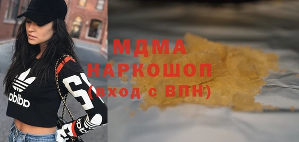 сатива Белоозёрский