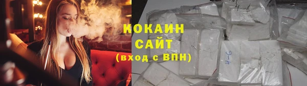 дистиллят марихуана Белокуриха