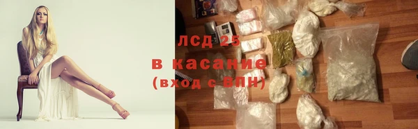 дистиллят марихуана Белокуриха