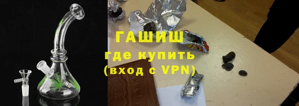 дистиллят марихуана Белокуриха