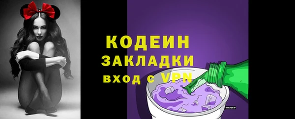 дистиллят марихуана Белокуриха