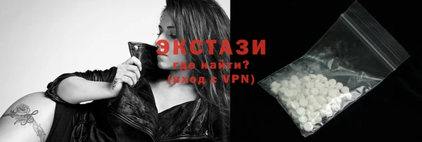 дистиллят марихуана Белокуриха