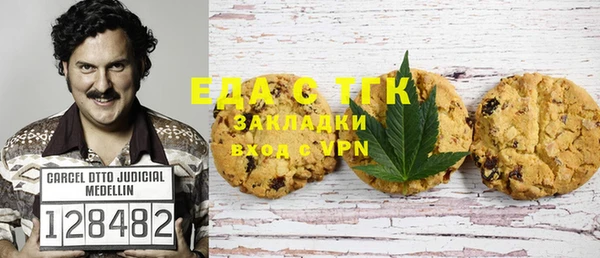 прущая мука Беломорск