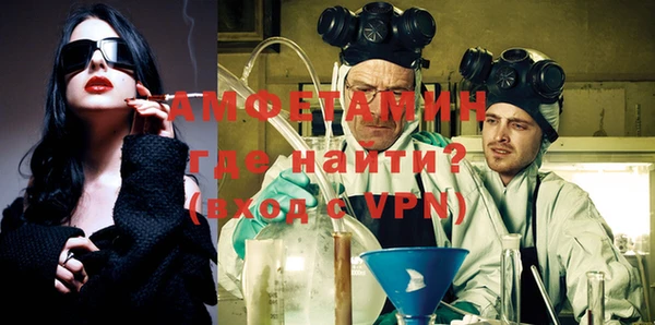 дистиллят марихуана Белокуриха