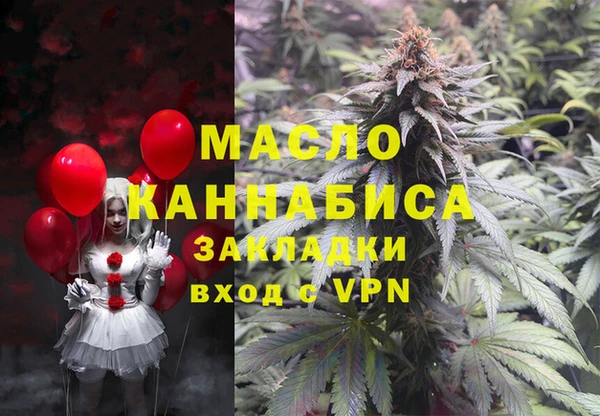 прущая мука Беломорск