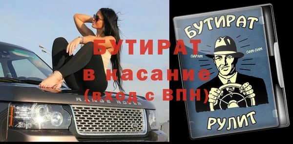 дистиллят марихуана Белокуриха