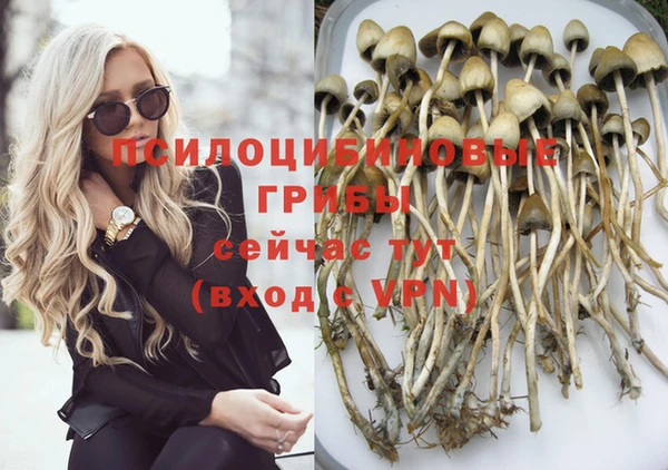 дистиллят марихуана Белокуриха