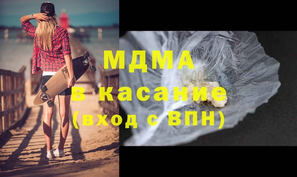 сатива Белоозёрский