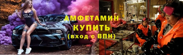 сатива Белоозёрский
