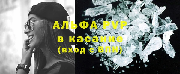 дистиллят марихуана Белокуриха