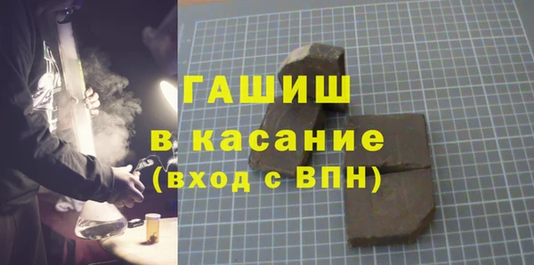 дистиллят марихуана Белокуриха