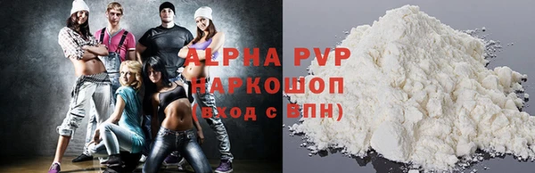 сатива Белоозёрский
