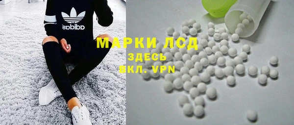 дистиллят марихуана Белокуриха