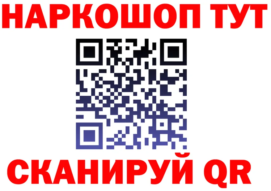 Alfa_PVP Соль вход это МЕГА Великие Луки