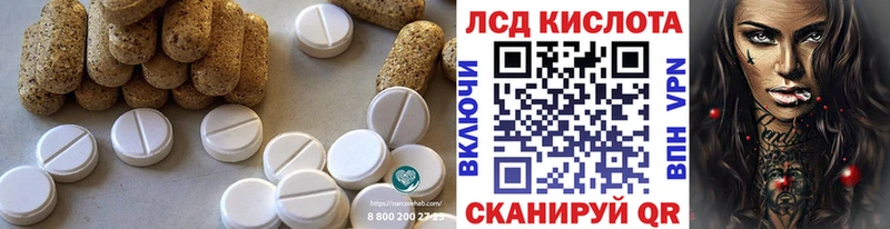 Лсд 25 экстази ecstasy shop какой сайт Великие Луки kraken рабочий сайт