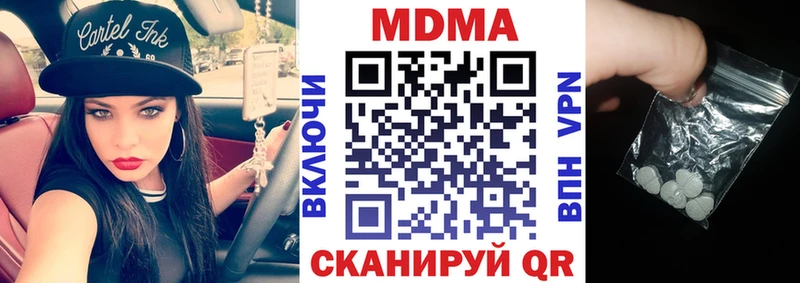 МДМА crystal  Великие Луки 