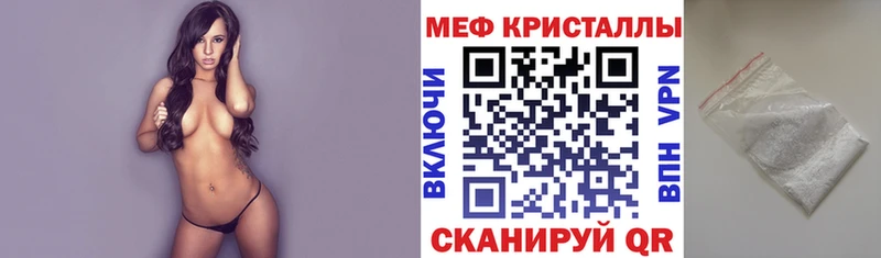 МЕГА ссылки Великие Луки МЯУ-МЯУ мяу мяу