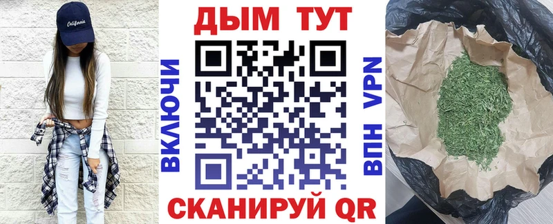 Марихуана семена  Великие Луки 