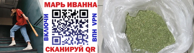 МАРИХУАНА OG Kush Великие Луки